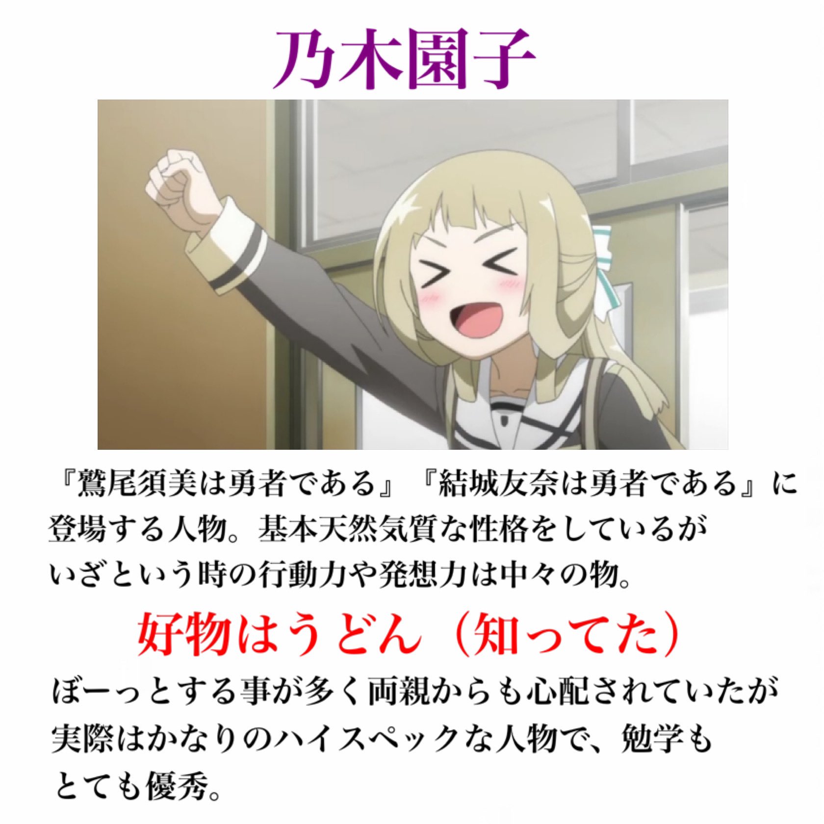 みのりん on X: