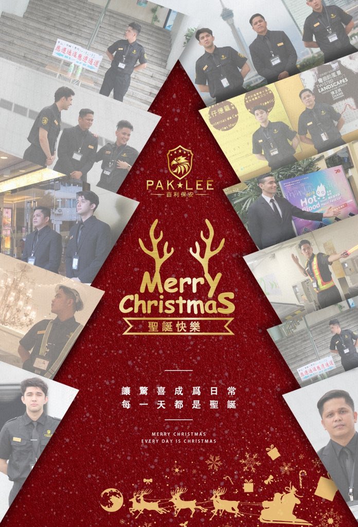 PakLeeSecurity's tweet image. 讓驚喜成為日常，
每一天都是聖誕。

Merry Christmas 🎄🎄🎄🎄
