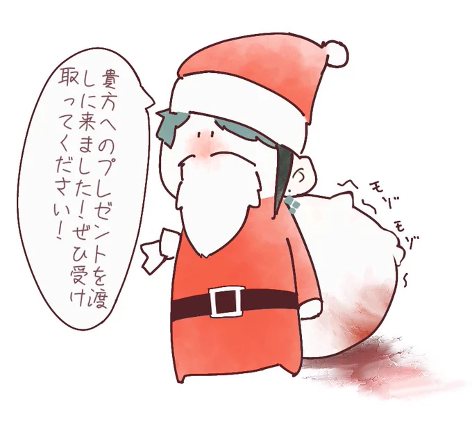 クリスマスに間に合わせたかった 