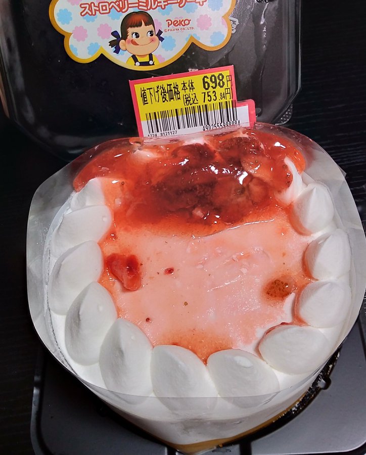 ケーキ４号のサイズ 大きさ は小さい 直径は何センチで何人分か 値段の相場は 1人や2人や3人では多いか サイズ感は モアイライフ More E Life