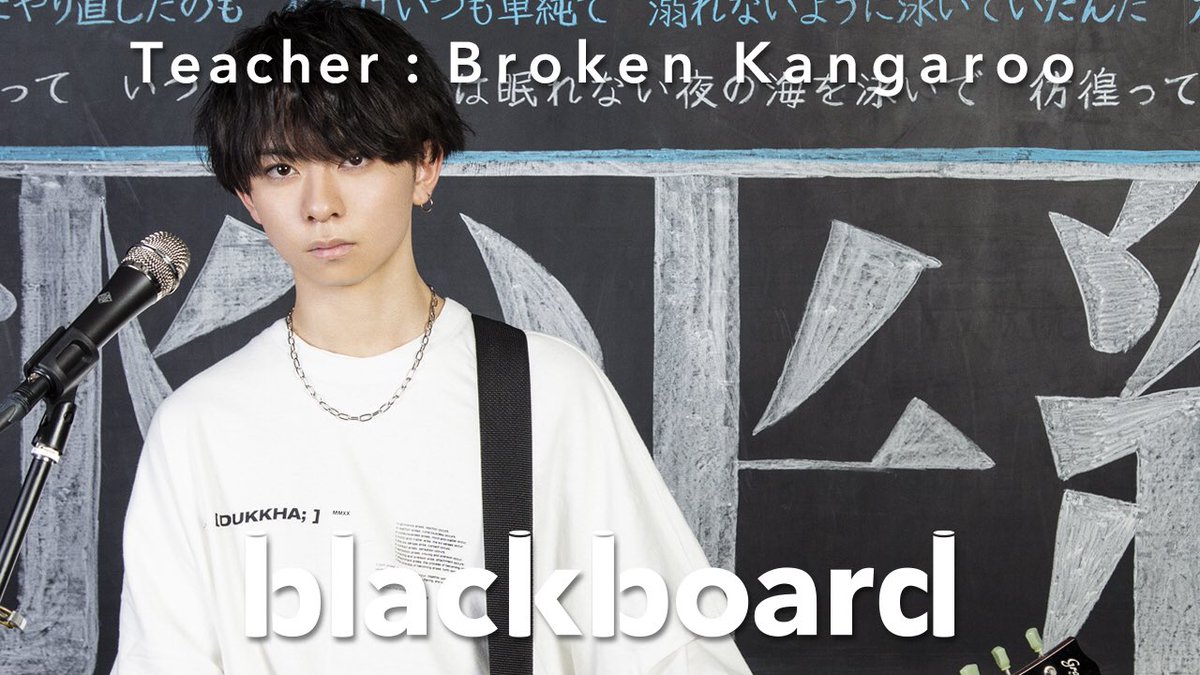 Blackboard ltu discount