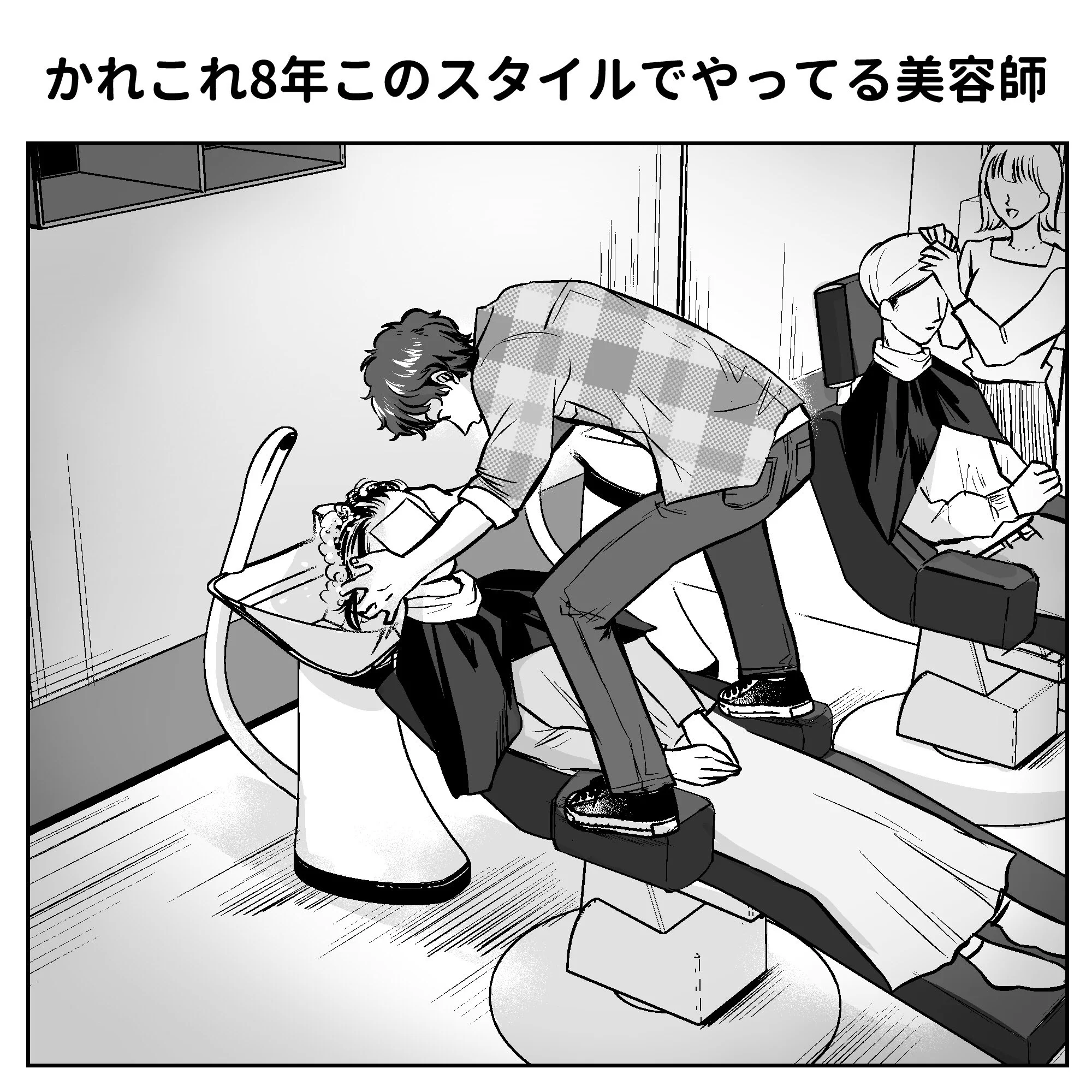 ツッコミどころ満載？あまり関わりたくないヤバい人シリーズwww