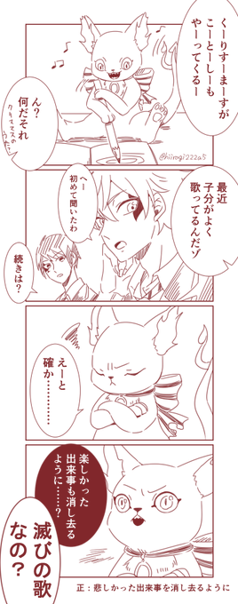 クリスマスネタです 