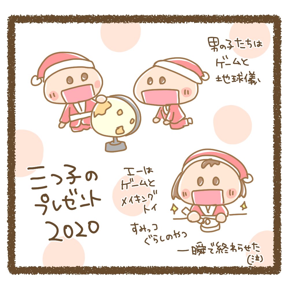 メリークリスマス???✨

ケーキはスポンジから長女が作ったよ?いちご?サンタは三つ子とお父さんとお母さんらしい❤ 