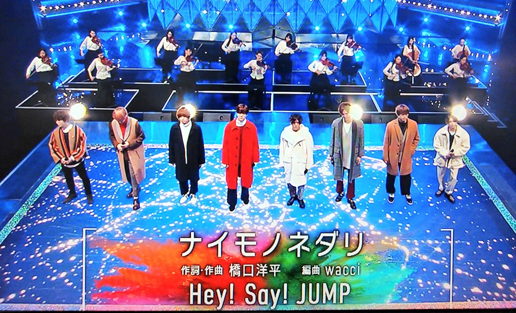 年12月25日 ミュージックステーションで Jump が話題に Mステ トレンドアットtv