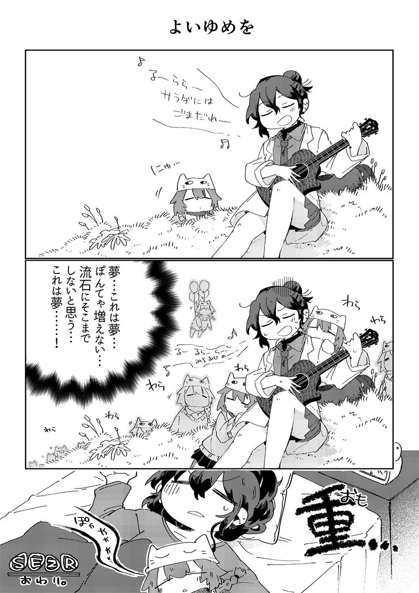 クリスマスだからペーパーで出そうとしてティア当日完全に持ってくの忘れてたJK漫画なげるね 