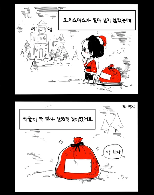 (고민) 