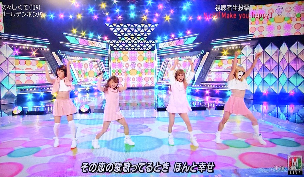 爆笑 ゴールデンボンバー Mステ 12 25 女々しくて Niziu風 動画あり Love Korea 爆笑 ゴールデンボンバー Mステ 12 25 女々しくて Niziu風 動画あり Love Korea