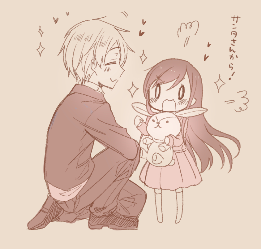 よかったですね 