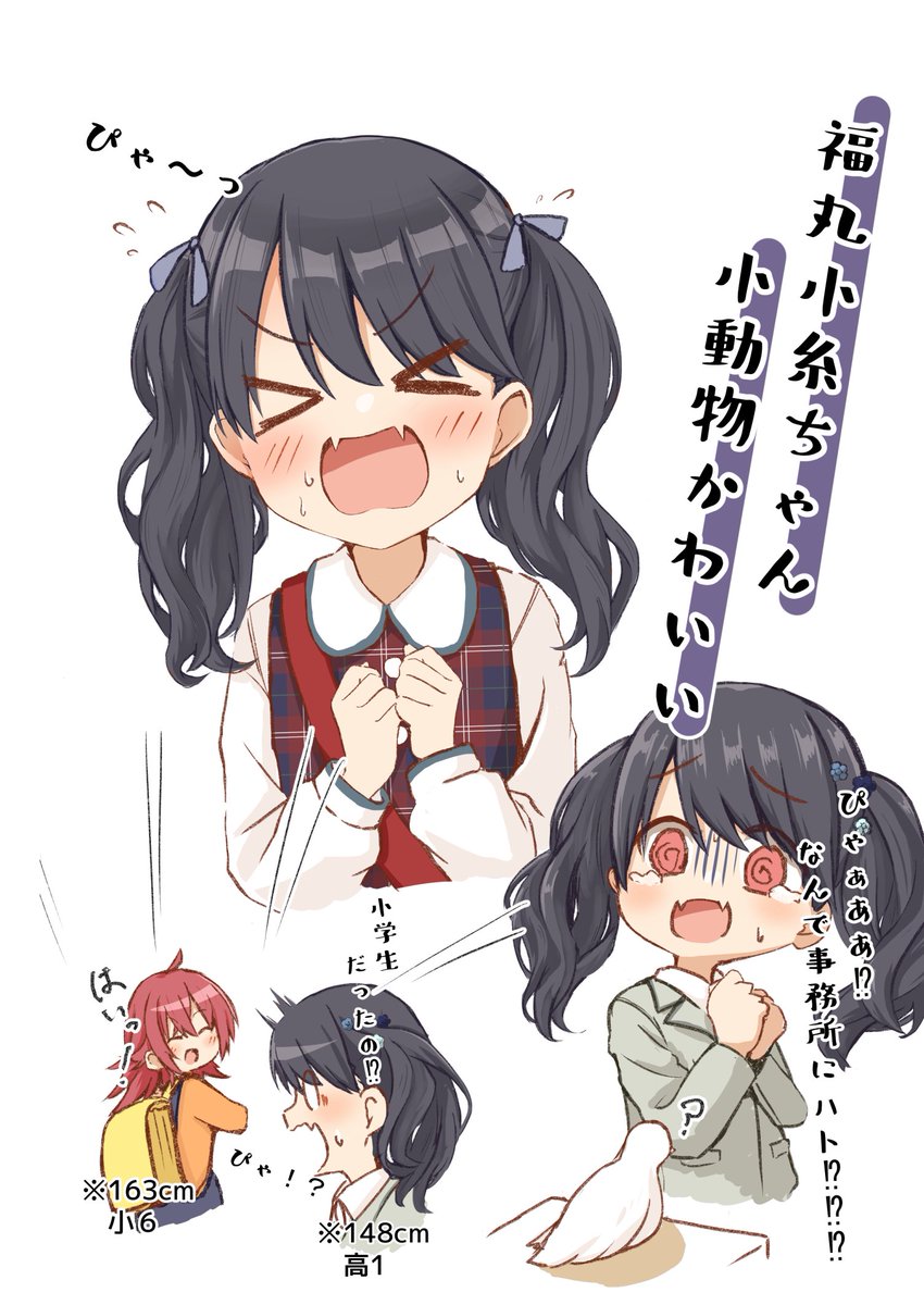シャニ絵をたくさん描きました!
#2020年自分が選ぶ今年の4枚 
