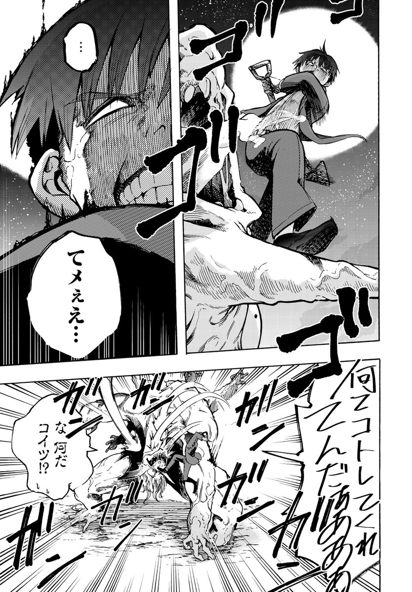 誘拐されたアイドルの妹を助けに行く話⑩ 