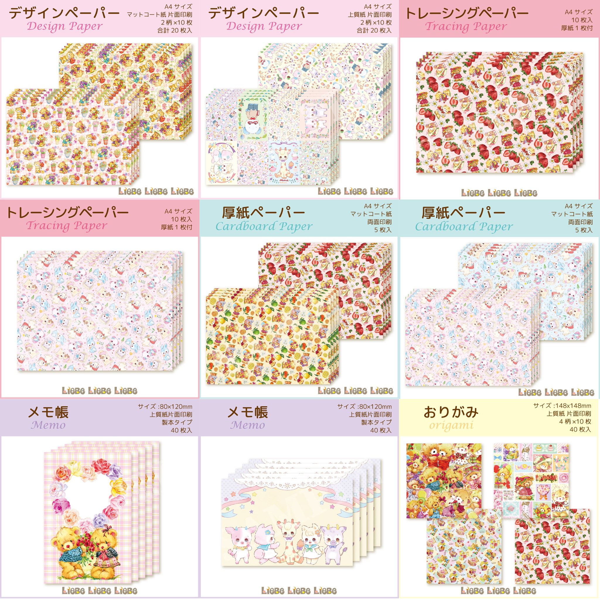 A4デザインペーパー まとめ売り ⑩ | rishawnbiddle.org