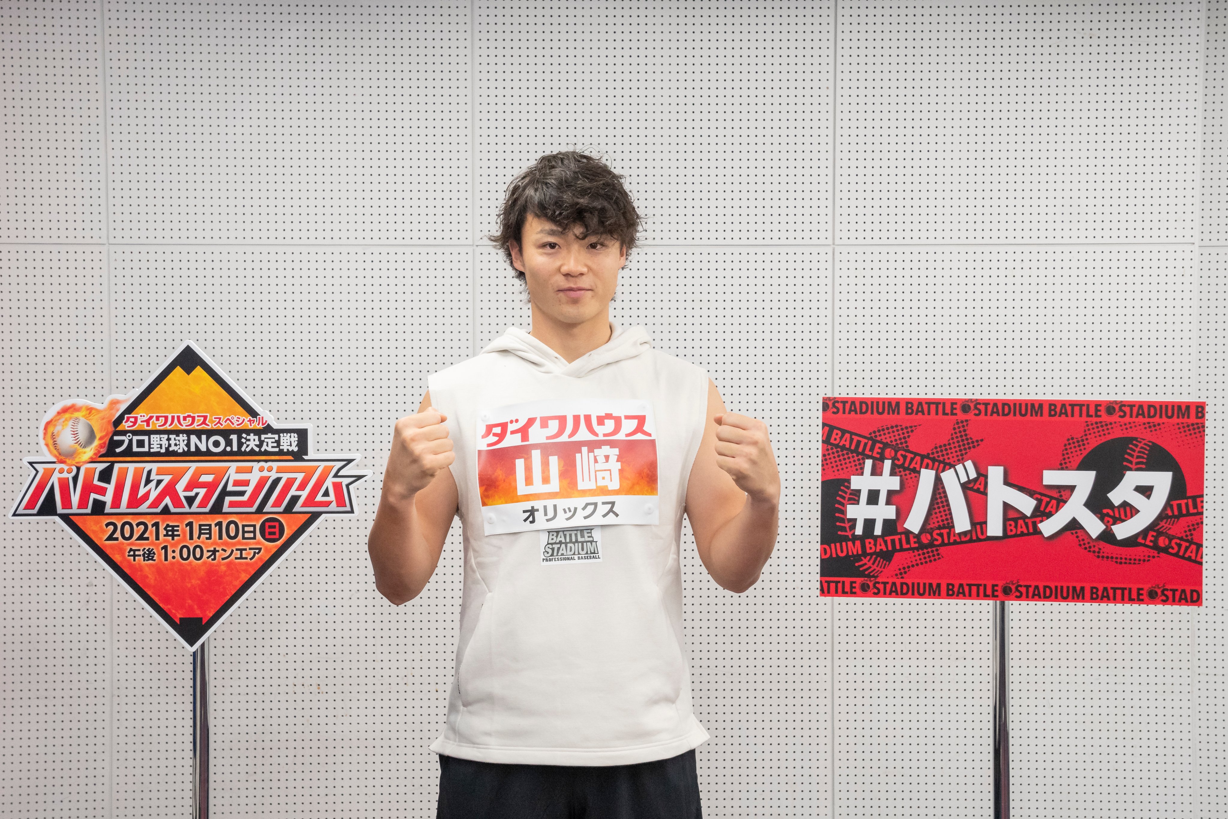 超プロ野球 ULTRA【公式】 on X: 超プロ野球 ULTRA【公式】 on X: