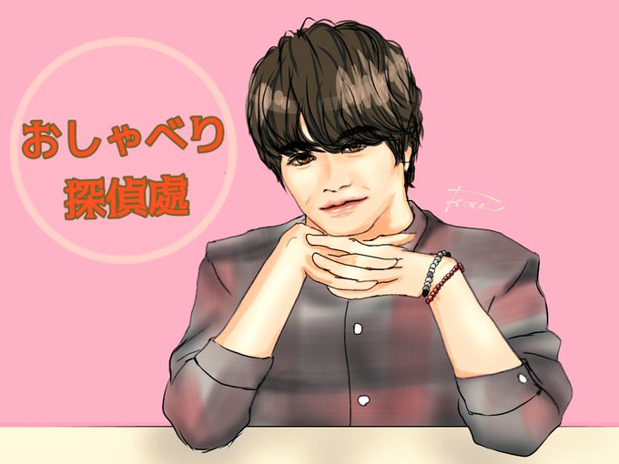 おしゃべり探偵處のtwitterイラスト検索結果
