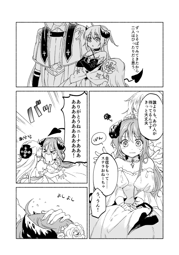 スギ 杉町のこ Sugilight Twitter