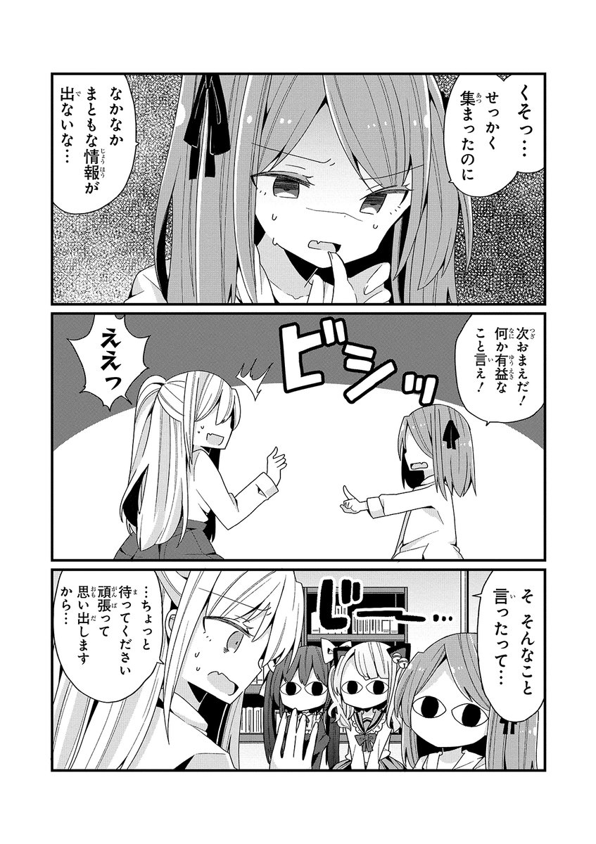 (3/3)