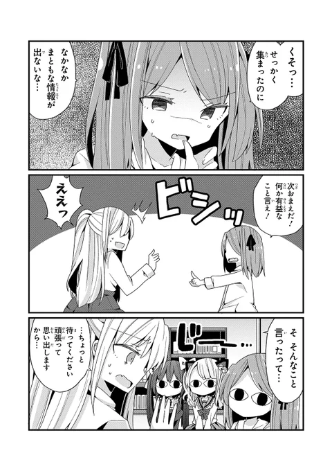 (3/3)