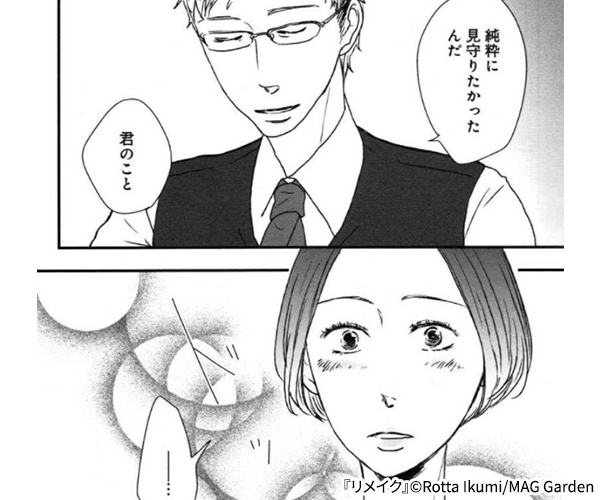 六多いくみのtwitterイラスト検索結果 六多いくみのtwitterイラスト検索結果