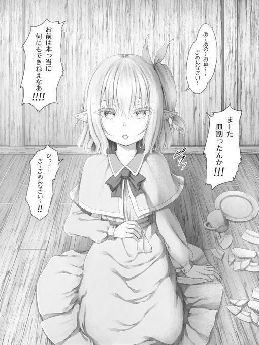 夕凪 穹 さん の最近のツイート 6 Whotwi グラフィカルtwitter分析 夕凪 穹 さん の最近のツイート 6 Whotwi グラフィカルtwitter分析