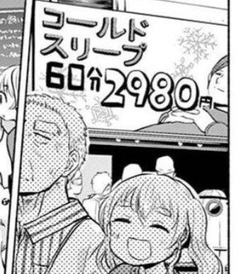 まず歌舞伎町の街並みがすごい大変だった。特に気に入ってるのは、コールドスリープ60分2980円。サイバーパンクな喫煙所。TOHOゴジラはメカ化して、さらにニャジラになっているという、誰に向けてるのか分からないギャグ。(にぎにぎ)は怒られないか心配して入れた。https://t.co/PPrh9lXGhZ 
