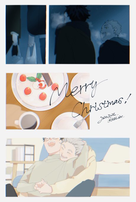 クリスマス〜! 