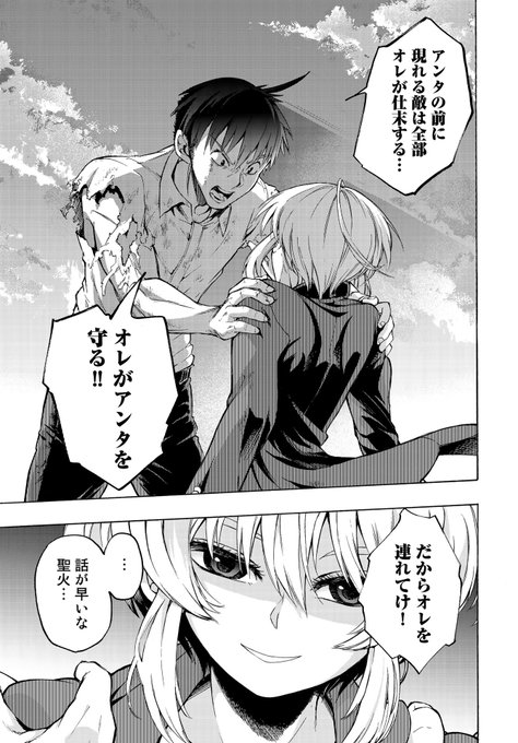 ヨシカゲ Goodアフタヌーンにて 口移しの魔女たち 連載中 2巻まで発売中 Yo4kage さんのマンガ一覧 古い順 9ページ ツイコミ 仮