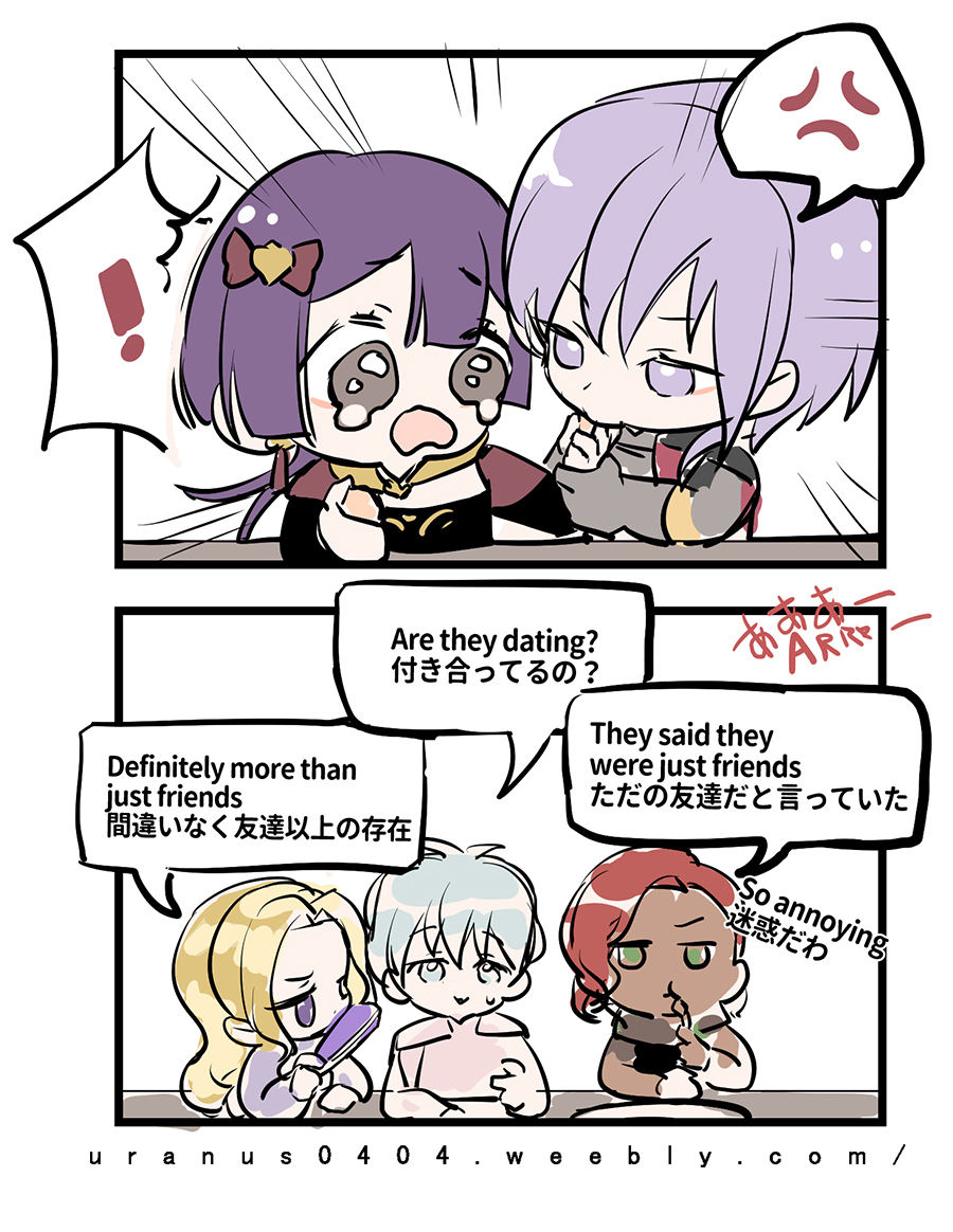 ??

#FE3H  #FireEmblemHeroes 
#FE風花雪月 
#yuridetta #ユリベル
#doodle 