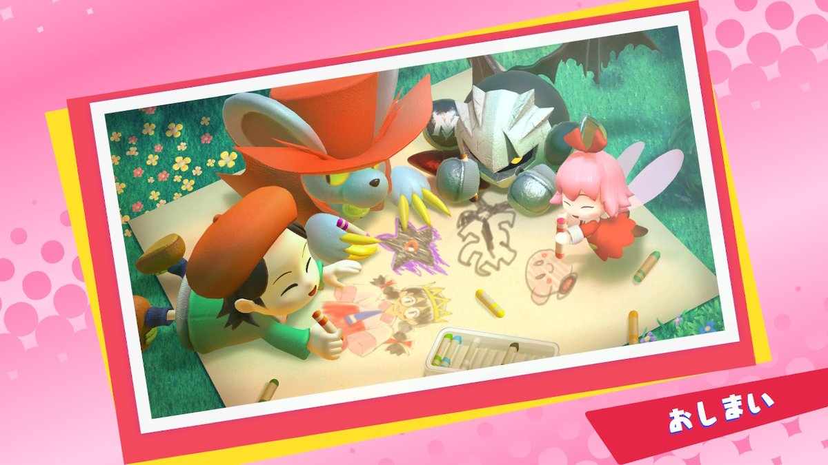 星のカービィスターアライズ #KirbyStarAllies #NintendoSwitch もうなんか...全員可愛いし小ネタが最高ですよね