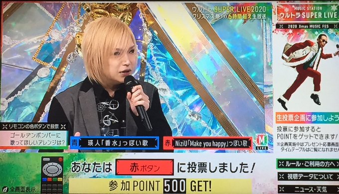 ミワヌコさん がハッシュタグ Mステ をつけたツイート一覧 1 Whotwi グラフィカルtwitter分析 ミワヌコさん がハッシュタグ Mステ をつけたツイート一覧 1 Whotwi グラフィカルtwitter分析
