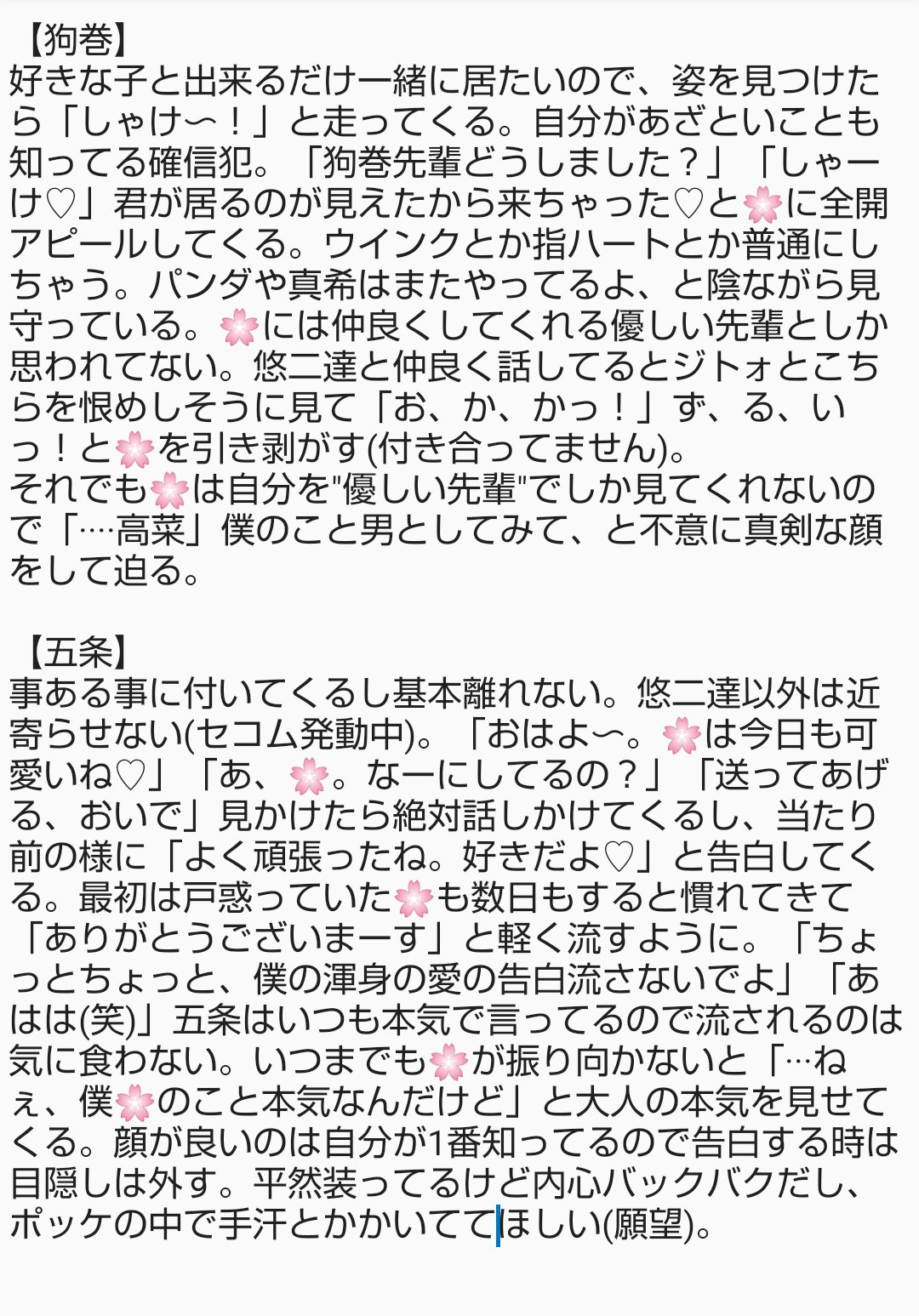 Tweets With Replies By まぽ Mari Piece12 Twitter