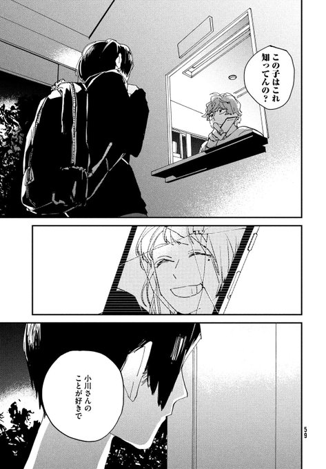 15 『スポットライト』💡全 巻発売中 さんのマンガ ツイコミ(仮)