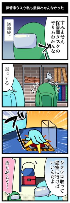 境みたる 新刊通販中 Sakaimitaru さんの漫画 277作目 ツイコミ 仮 境みたる 新刊通販中 Sakaimitaru さんの漫画 277作目 ツイコミ 仮