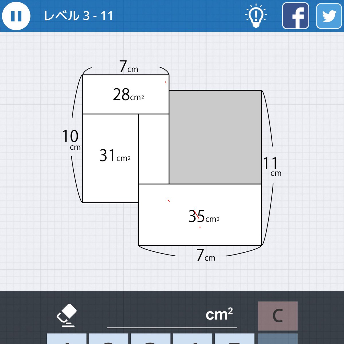 ___eno___'s tweet image. #areaquiz 脳トレシリーズ「面積クイズ」 この問題わかる人いる？ wasabi.ahe.jp/store/?u=14ぽすめねひむむぬふふつぢゆめにみふて