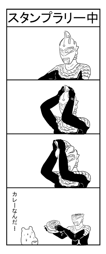 前になんとなく描いたネタ 