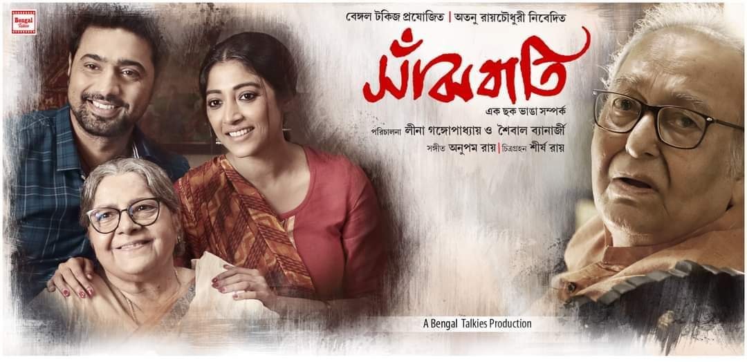 DebjitGuha3's tweet photo. 1year complete 
 
Happy Birthday @idevadhikari Da 🎉🎊
 Lots of love 💖  ei rokom r o sundor sundor movie amader gift koro and onek onek bhalobasha ur upcoming film of #golondaj 🙏 

@DEV_PvtLtd @paoli_d https://t.co/ZDBt2JPegI