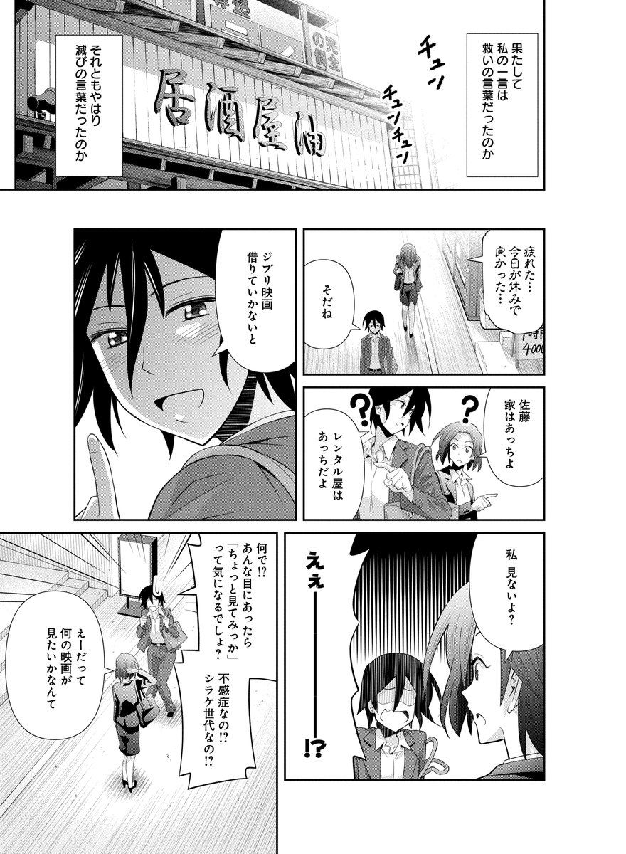 (8/8) 