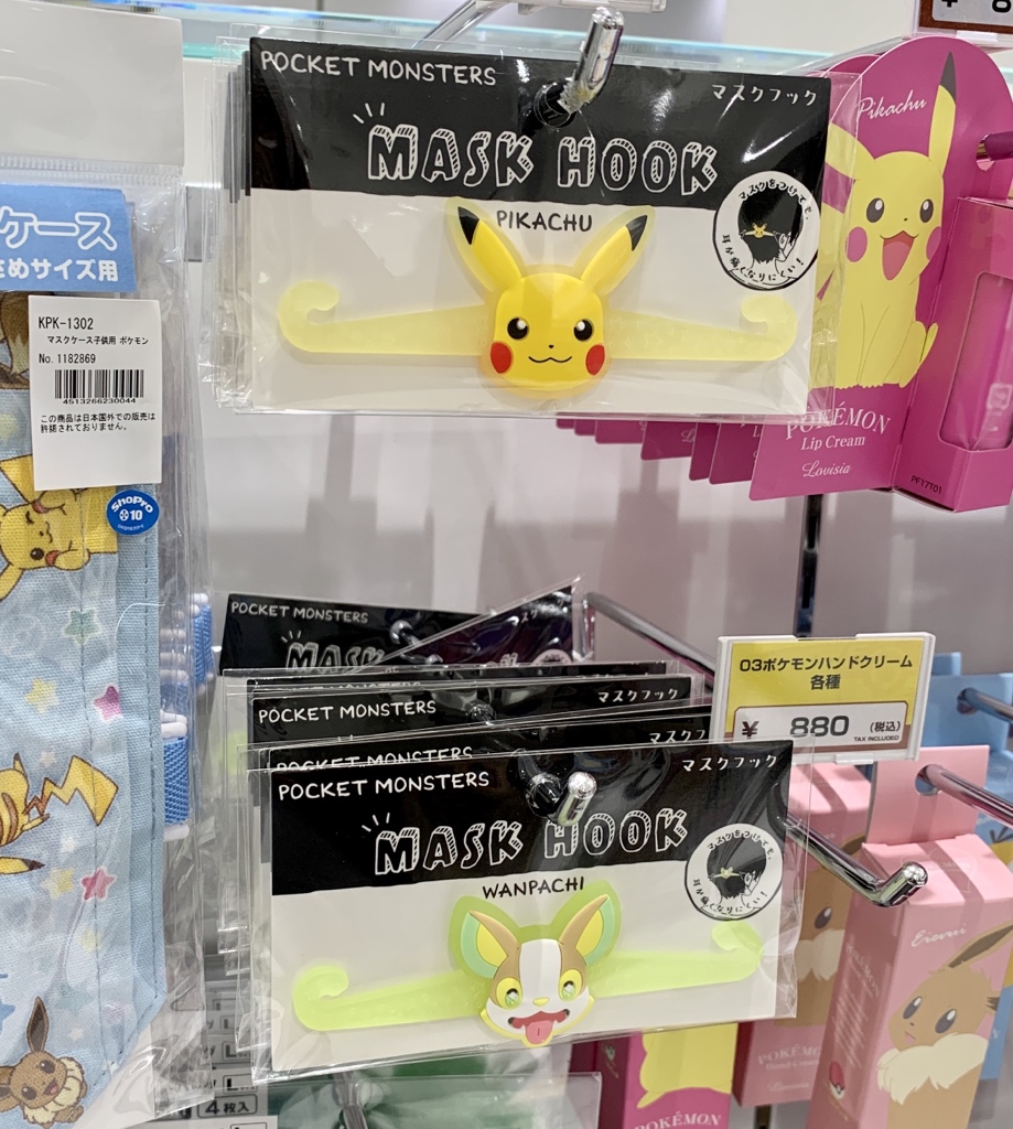 ポケモンセンターnakayama ポケモンのマスクフックがありました イーブイとカビゴンもあります