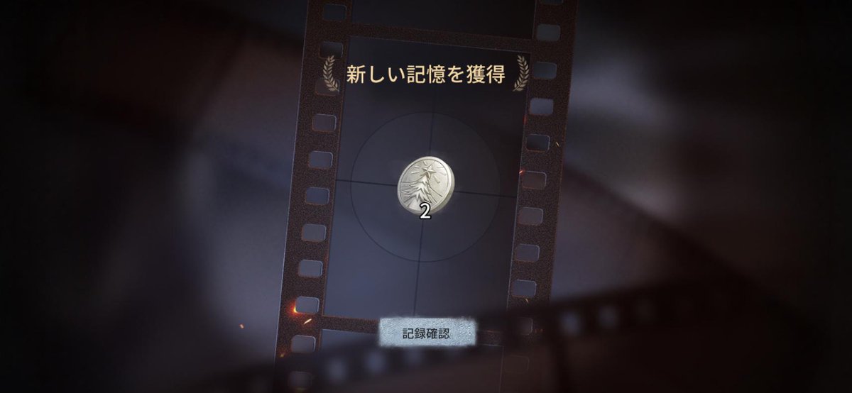 DoragonKids's tweet photo. 私と一緒に「identityV」で遊ぼう！ https://t.co/elxvqQHq8q