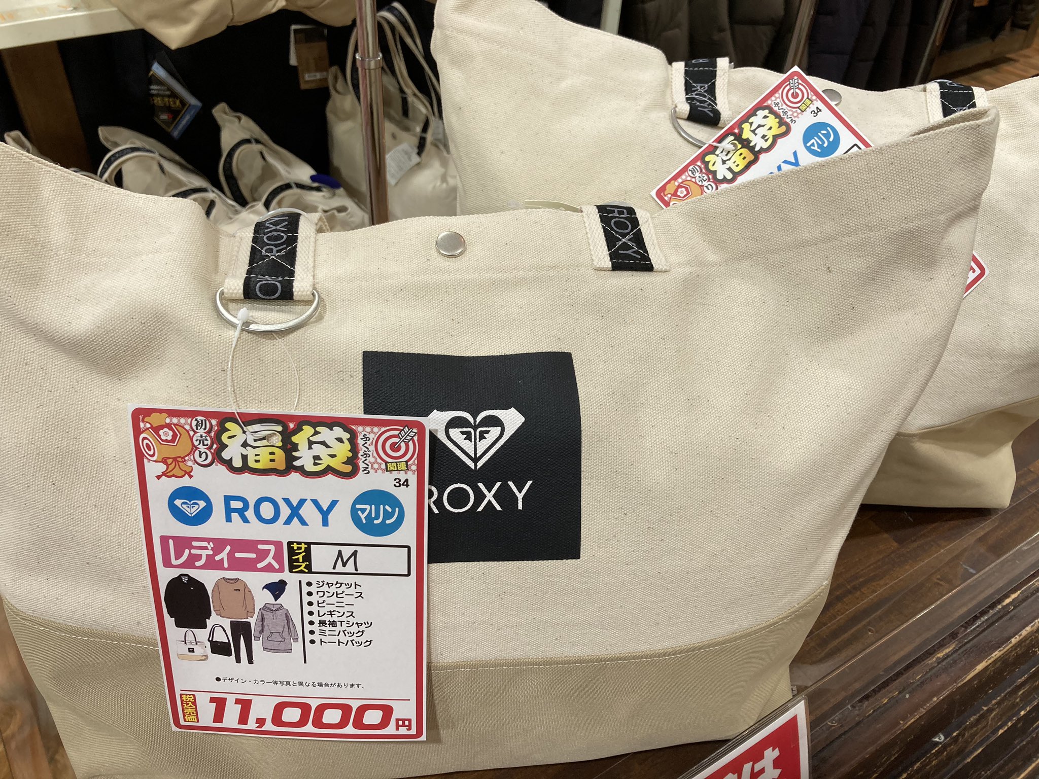 新品未開封】ROXY 福袋 レギンス Lサイズ-connectedremag.com