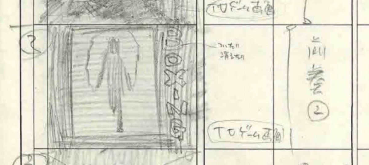 『あしたのジョー2』のオープニング。
25話までは『傷だらけの栄光』
映像にはジョーが出ずかなりシンプルなデジタル風な映像。
26話から『ミッドナイトブルース』
映像にジョーのみの登場だけどとても魅力的な映像に。
後半のブルースは大人になってからより好きになりました♪
#あしたのジョー2