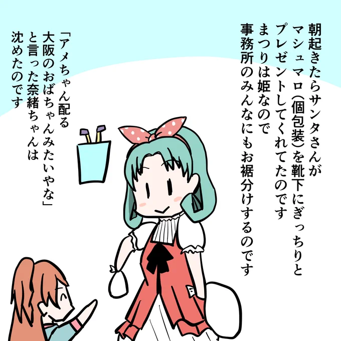 徳川まつり 