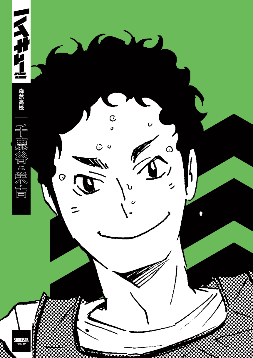 Carrot Kun おつかれ ハイステ Shinzen High School 森然高校 1 Poster Link T Co Lqsmsyisqu Ubugawa High School 生川高校 1 Poster Link T Co Zbnlufbmlb T Co 6emwornxsg Carrot Kun おつかれ ハイステ Shinzen High School 森然高校 1 Poster Link T Co Lqsmsyisqu Ubugawa High School 生川高校 1 Poster Link T Co Zbnlufbmlb T Co 6emwornxsg