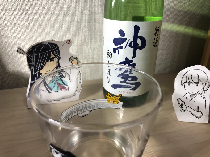 #Bar早霜今宵の一杯 