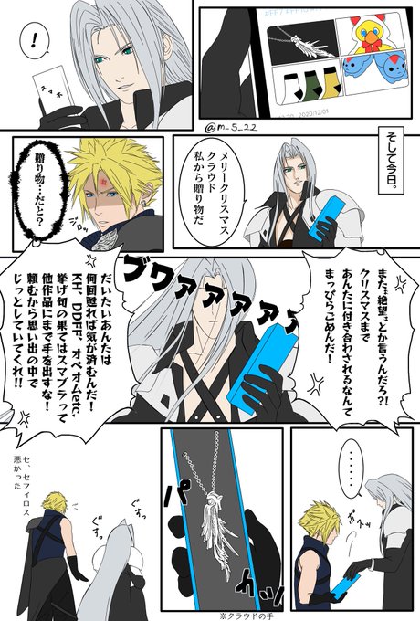 セフィロス 高画質 のtwitterイラスト検索結果 古い順 セフィロス 高画質 のtwitterイラスト検索結果 古い順