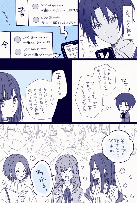 今年描いた気に入ってる漫画たち☺️ 