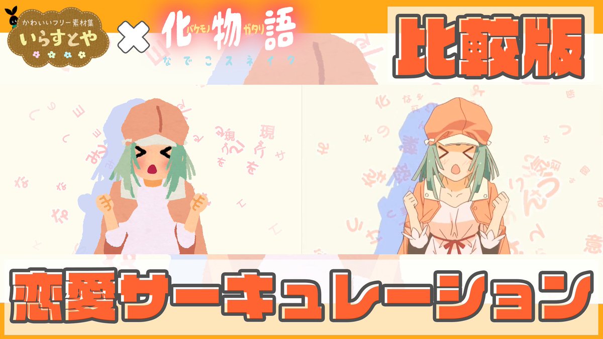 穴太 Anata 0921 Twitter 穴太 Anata 0921 Twitter