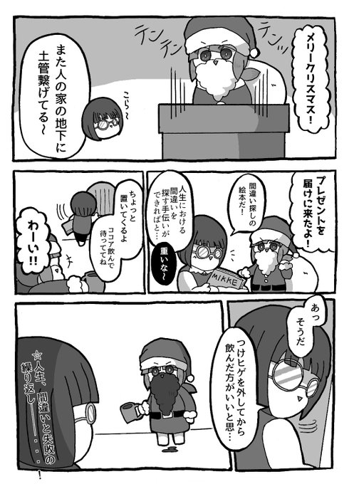 人狼ジャッジメント Pc 重い 人狼ジャッジメント Pc 重い