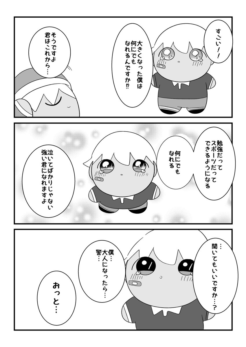 べそぬいちゃん②??? 