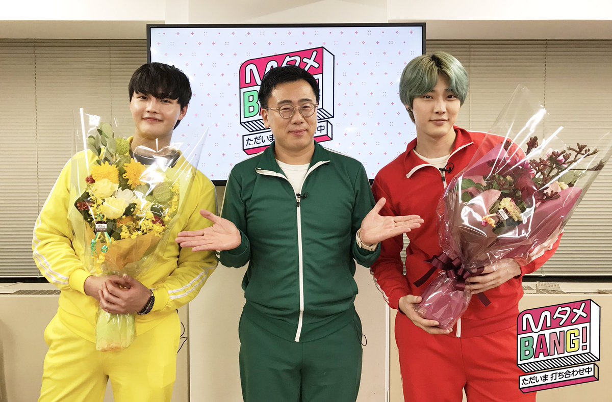 mnet_mtamebang's tweet photo. そして、約2年間共に番組を作ってくれたジヌくん・ヨンウクくんも本当にありがとうございました！
ヌグヤとしてたくさんの笑顔をくれて、いつでも全力で頑張ってくれた2人に心から感謝しています
これからも多くの人に笑顔を与える人であって下さいね☺️
またいつか会える日を心待ちにしています！ https://t.co/3H9ExyD63z