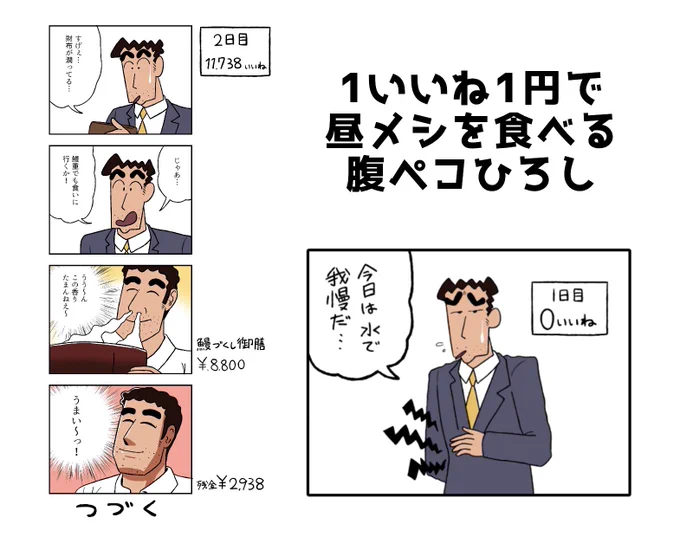 #2020年自分が選ぶ今年の4枚 

かなり急展開ですが、1つのお話としてまとめられたので満足してます 